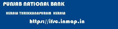 PUNJAB NATIONAL BANK  KERALA THRIKKANAPURAM  KERALA    ifsc code